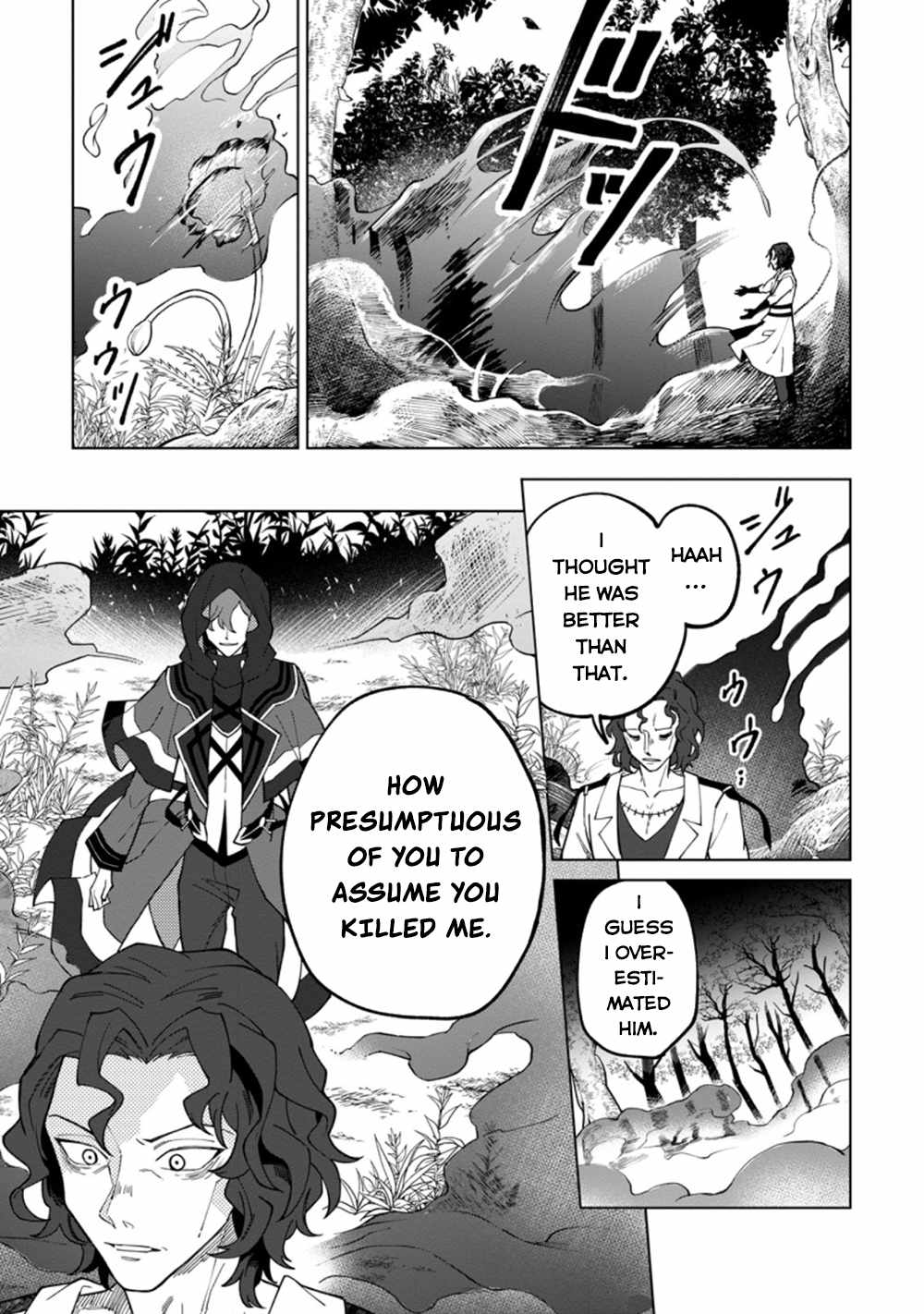 The White Mage Who Was Banished From the Hero's Party Is Picked up by an S Rank Adventurer ~ This White Mage Is Too Out of the Ordinary! Chapter 16 11